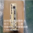 MSD5A3P1EA 松下伺服驱动器 销售维修一体化